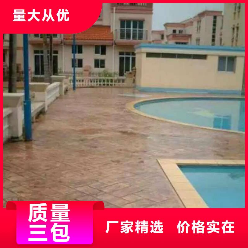 压花地坪,【彩色环氧地坪漆】源厂直接供货
