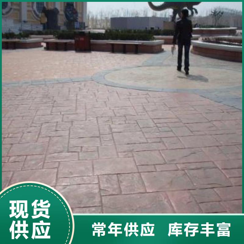 压花地坪,【彩色环氧地坪漆】源厂直接供货