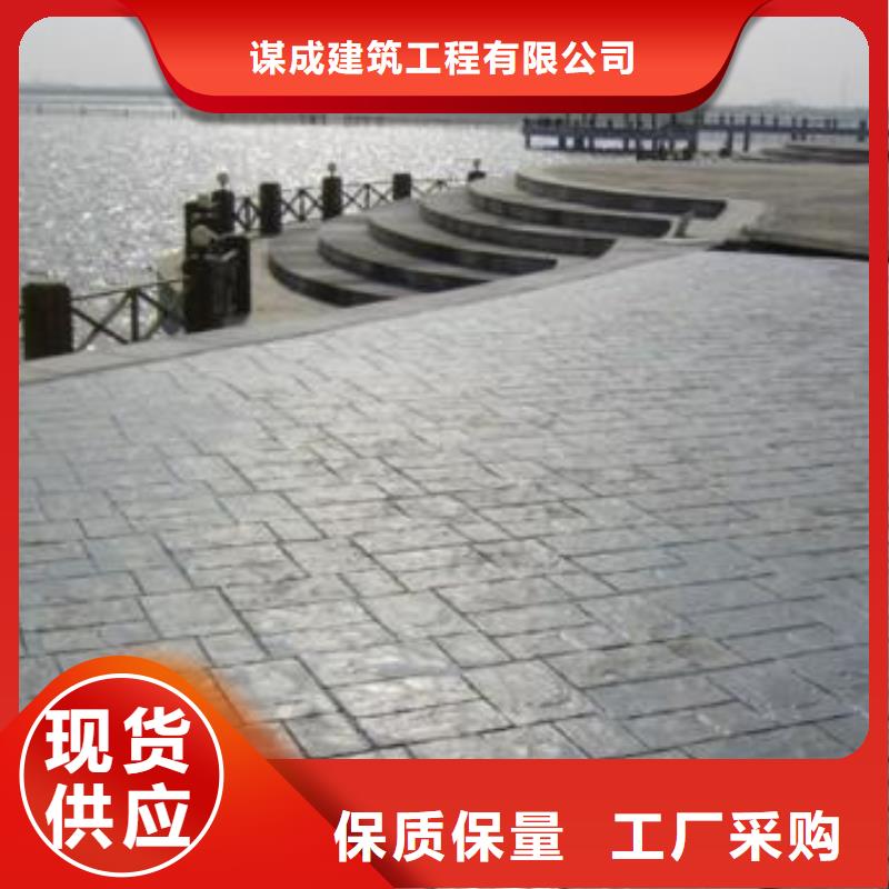 压花地坪,【彩色环氧地坪漆】源厂直接供货