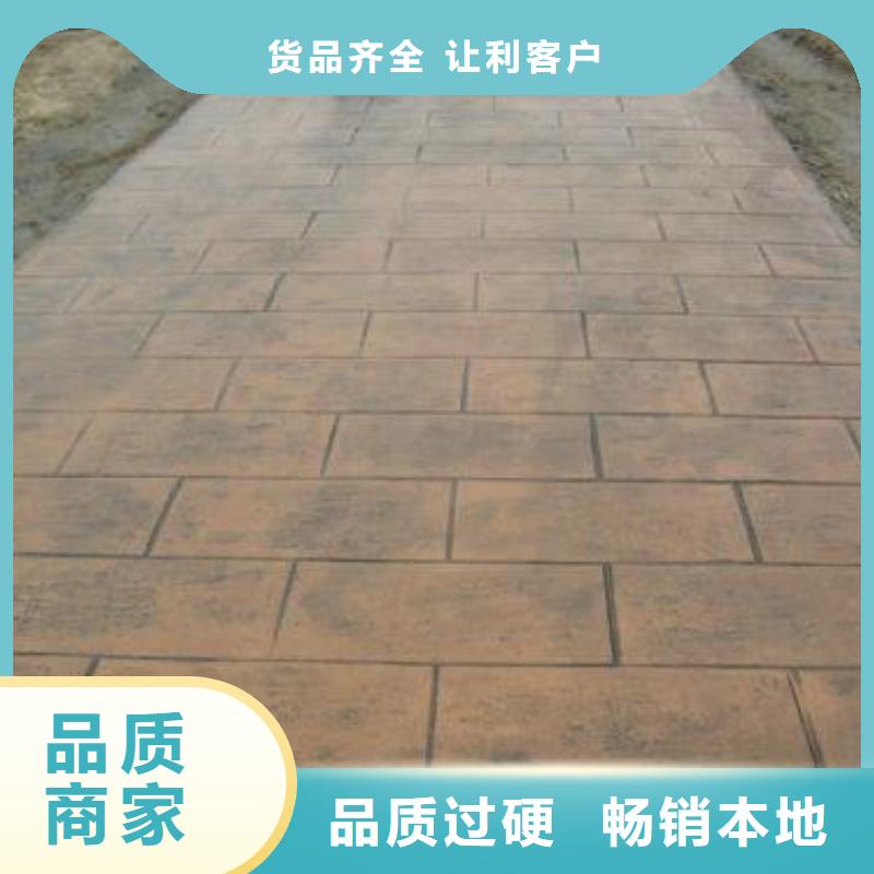 【 压花地坪 环氧树脂地坪专业品质】覆盖范围含|龙泉|松阳|绍兴|杭州|温州|衢州|舟山|湖州