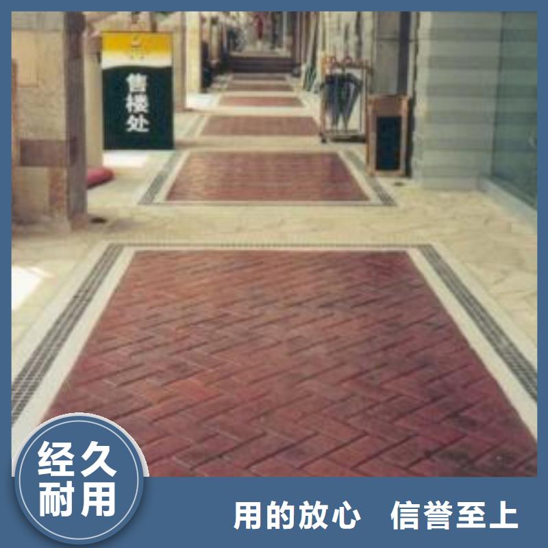 【 压花地坪 环氧树脂地坪专业品质】覆盖范围含|龙泉|松阳|绍兴|杭州|温州|衢州|舟山|湖州