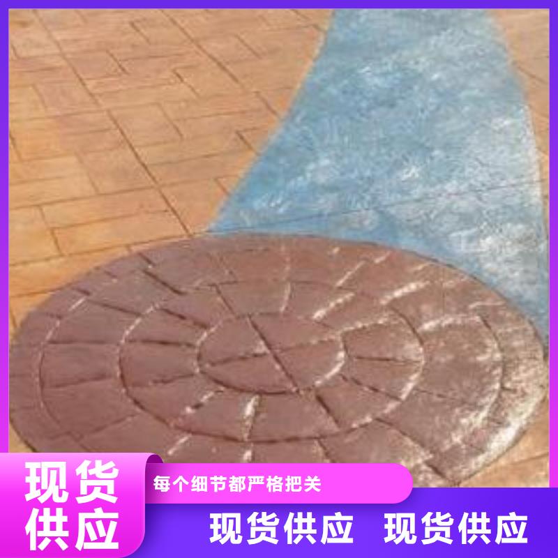 【 压花地坪 环氧树脂地坪专业品质】覆盖范围含|龙泉|松阳|绍兴|杭州|温州|衢州|舟山|湖州