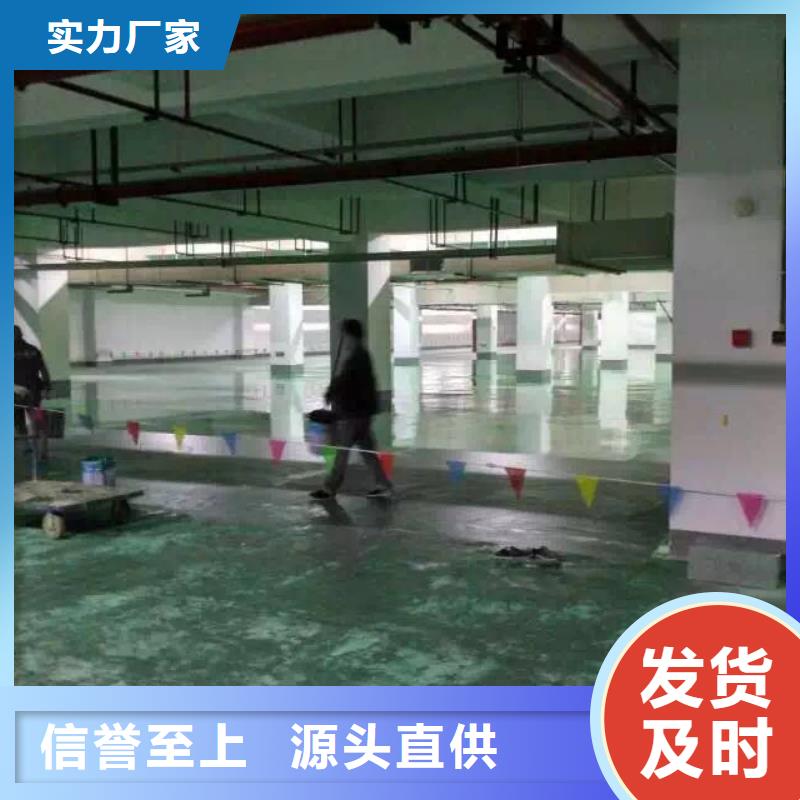 【环氧地坪】,水泥压印地坪精工细作品质优良-服务区域包括张掖|兰州|甘南|天水|酒泉|白银等-产品视频