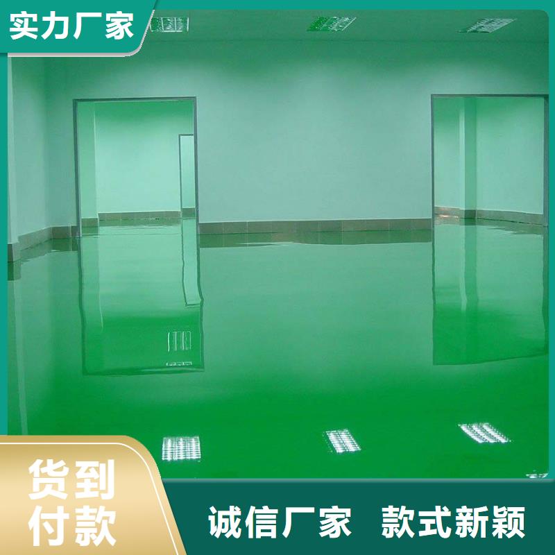 【环氧地坪】,水泥压印地坪精工细作品质优良-服务区域包括张掖|兰州|甘南|天水|酒泉|白银等-产品视频