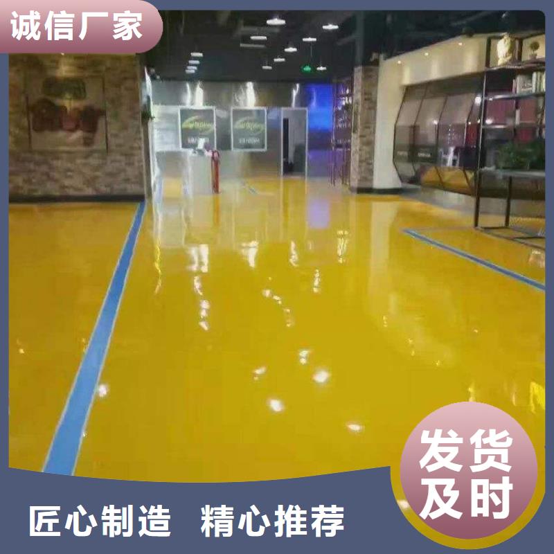 【环氧地坪】,水泥压印地坪精工细作品质优良-服务区域包括张掖|兰州|甘南|天水|酒泉|白银等-产品视频