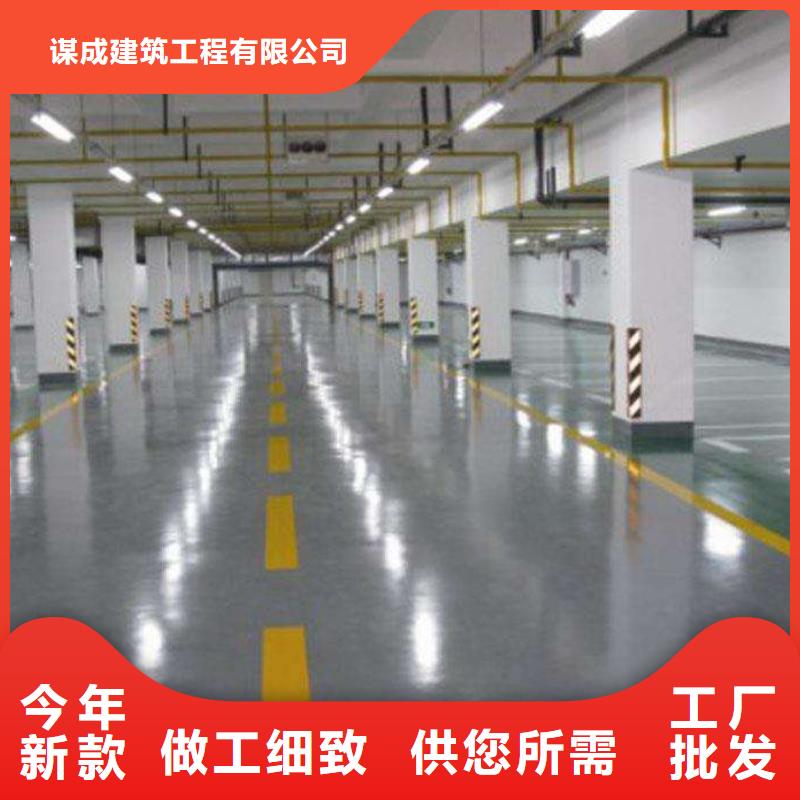 【环氧地坪】,水泥压印地坪精工细作品质优良-服务区域包括张掖|兰州|甘南|天水|酒泉|白银等-产品视频