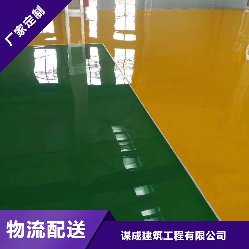 【环氧地坪】,水泥压印地坪精工细作品质优良-服务区域包括张掖|兰州|甘南|天水|酒泉|白银等-产品视频
