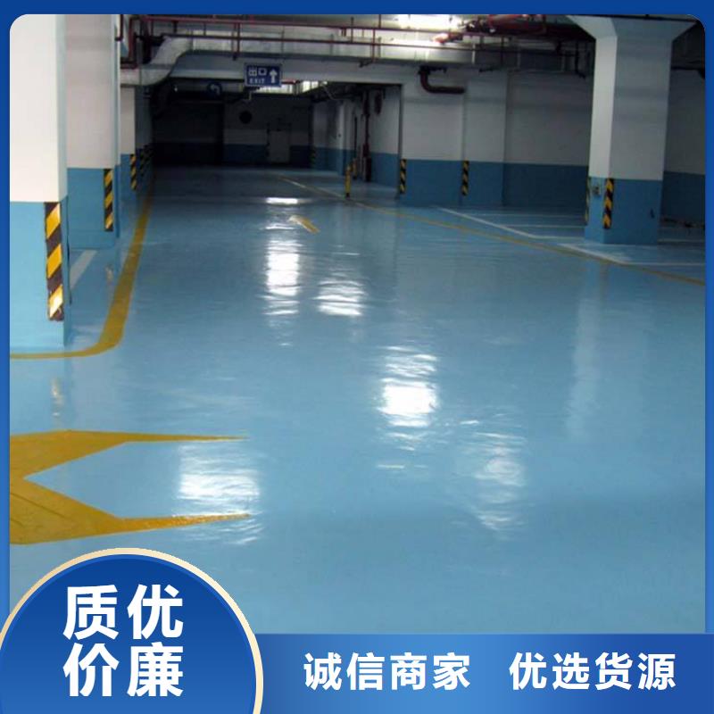 【环氧地坪】,水泥压印地坪精工细作品质优良-服务区域包括张掖|兰州|甘南|天水|酒泉|白银等-产品视频