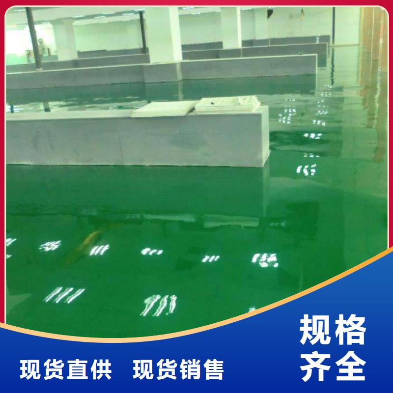 【环氧地坪】,水泥压印地坪精工细作品质优良-服务区域包括张掖|兰州|甘南|天水|酒泉|白银等-产品视频