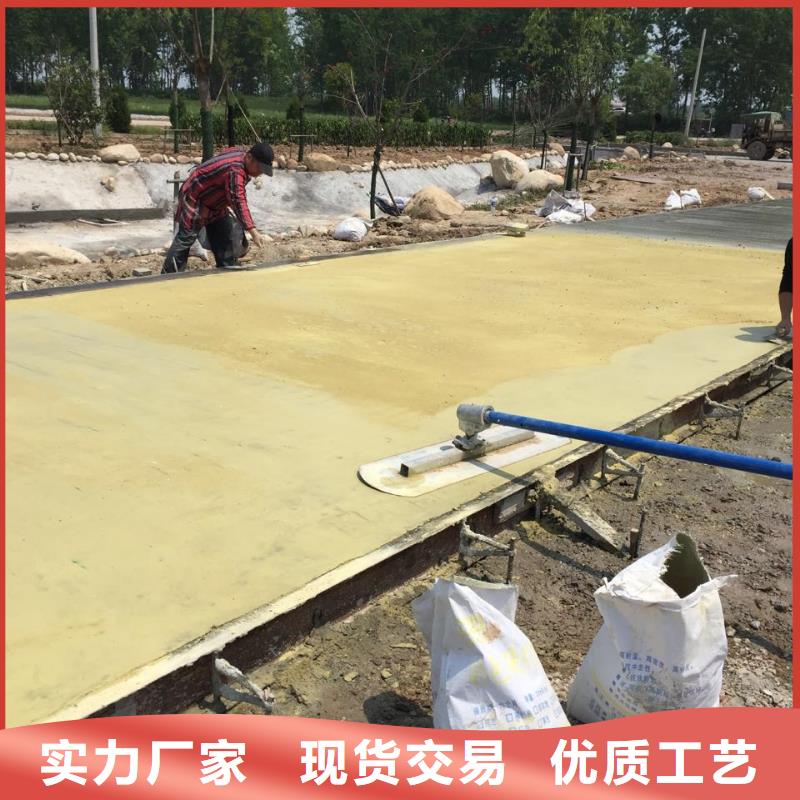 (谋成)【 压花,环氧厂房地坪量少也做】