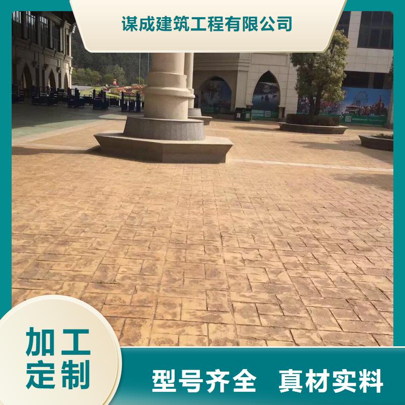 高质量高信誉【 2025.3.7压花环氧树脂地坪实力工厂】