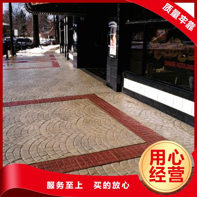 (谋成)【 压花,环氧厂房地坪量少也做】