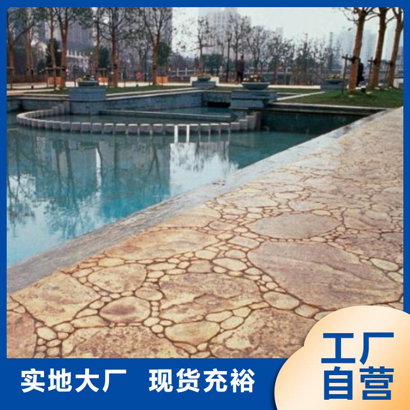 (谋成)【 压花,环氧厂房地坪量少也做】