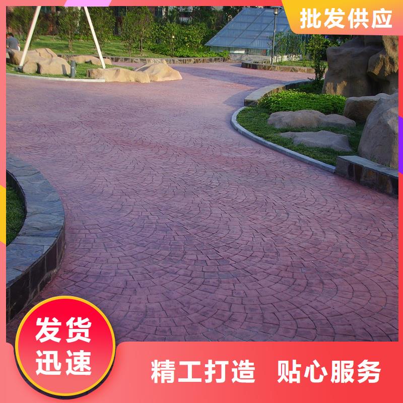 (谋成)【 压花,环氧厂房地坪量少也做】
