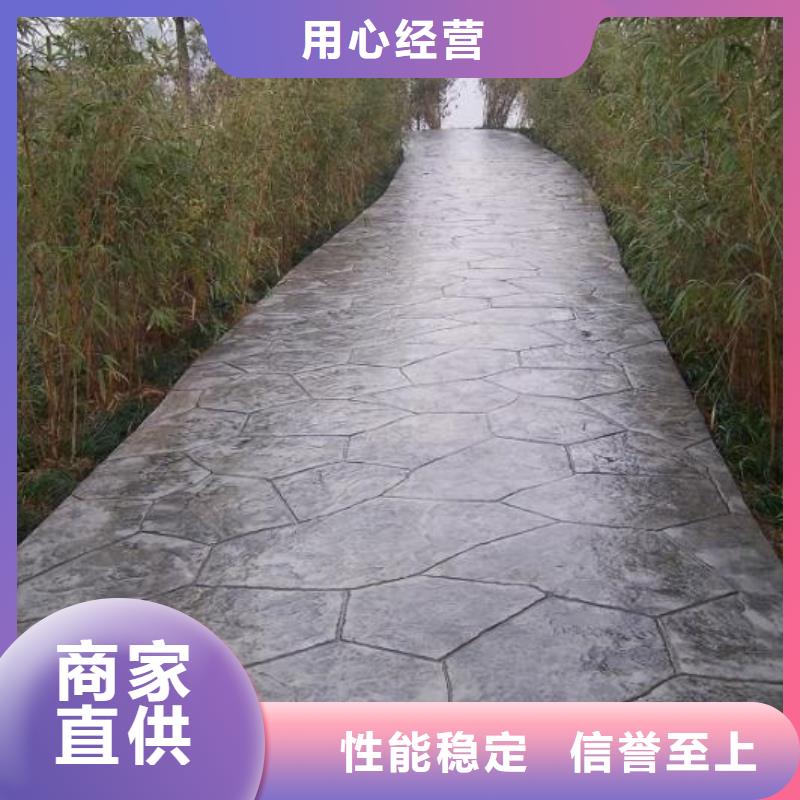 (谋成)【 压花,环氧厂房地坪量少也做】