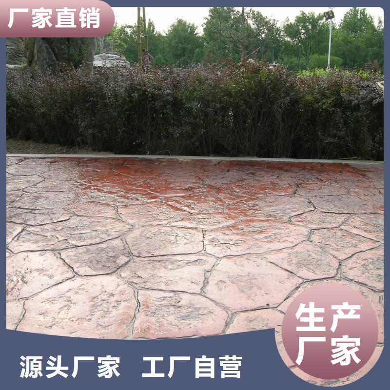 (谋成)【 压花,环氧厂房地坪量少也做】