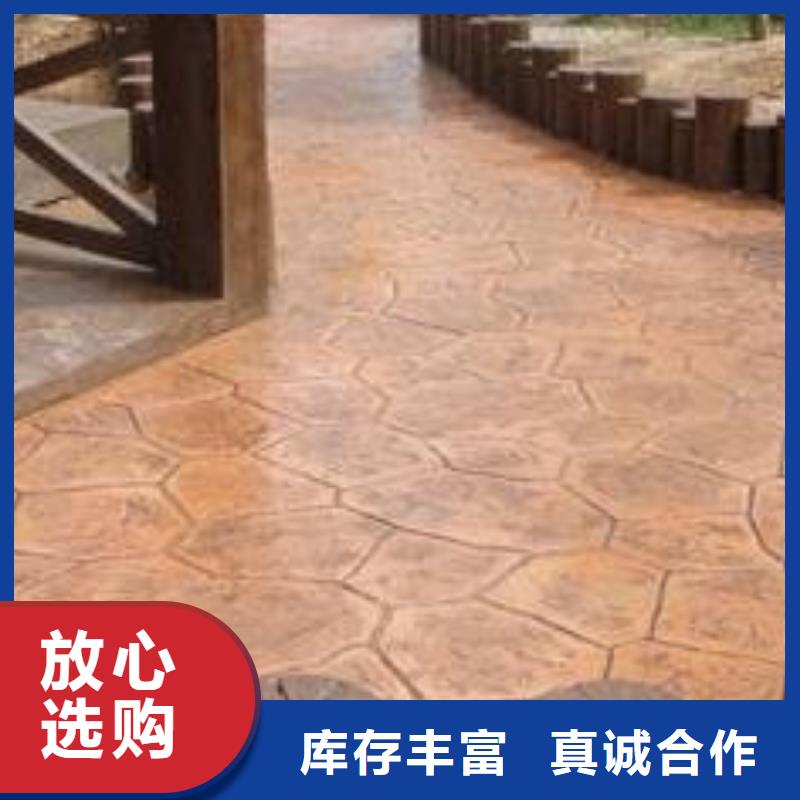 (谋成)【 压花,环氧厂房地坪量少也做】