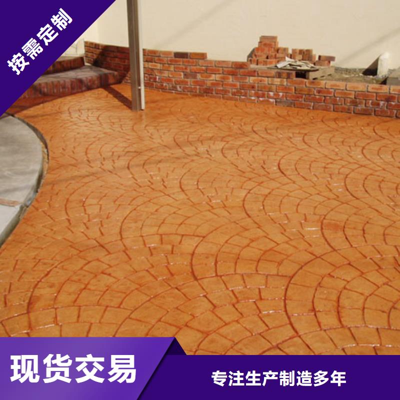 (谋成)【 压花,环氧厂房地坪量少也做】