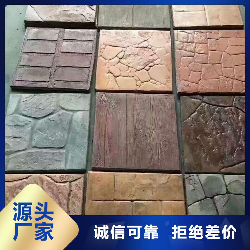 (谋成)【 压花,环氧厂房地坪量少也做】