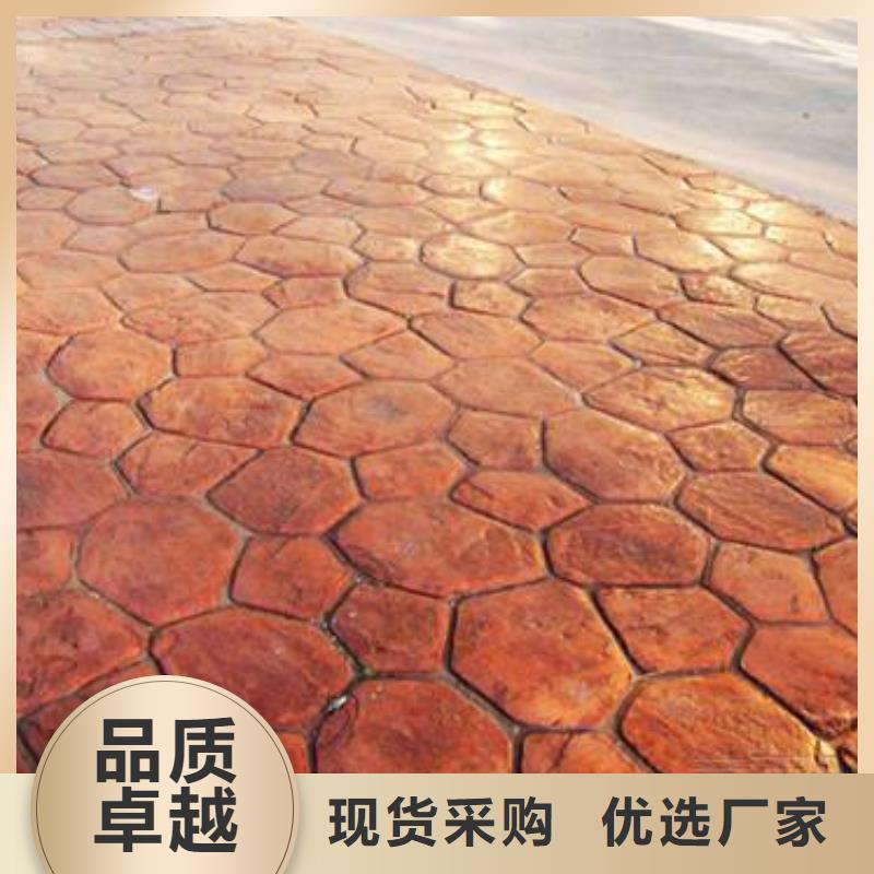 (谋成)【 压花,环氧厂房地坪量少也做】