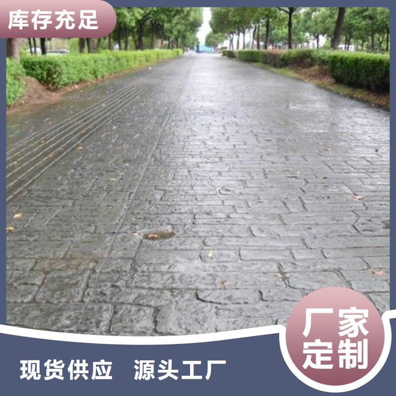 高质量高信誉【 2025.3.7压花环氧树脂地坪实力工厂】