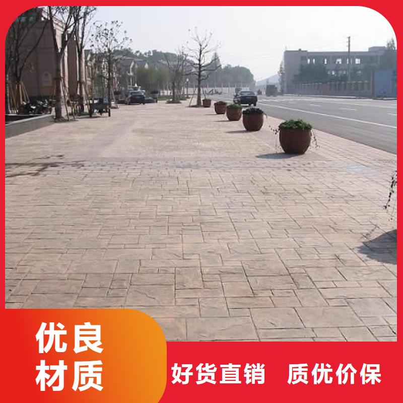 (谋成)【 压花,环氧厂房地坪量少也做】