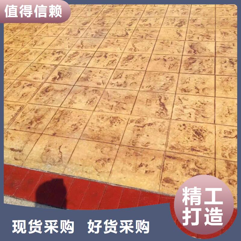 高质量高信誉【 2025.3.7压花环氧树脂地坪实力工厂】