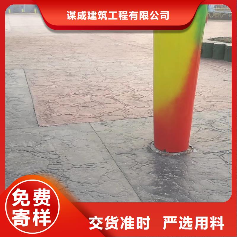 高质量高信誉【 2025.3.7压花环氧树脂地坪实力工厂】
