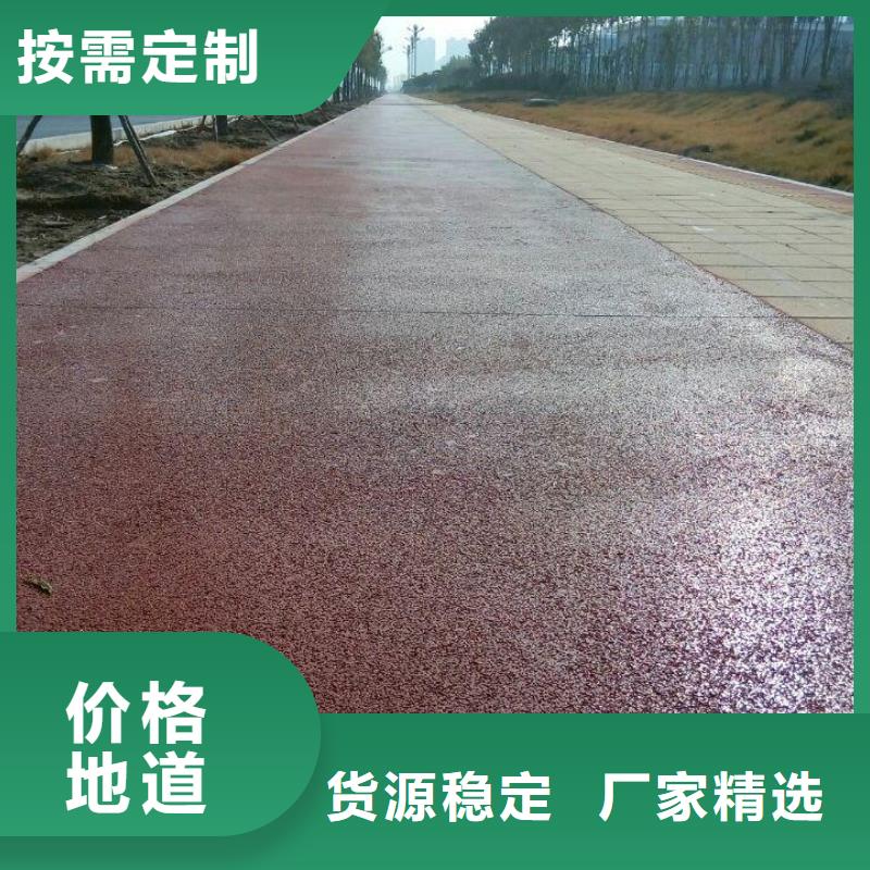 (谋成)【 透水_厂房环氧自流平真材实料加工定制】kkfgg.com
