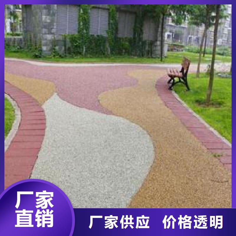 透水-彩色混凝土压花地坪打造行业品质