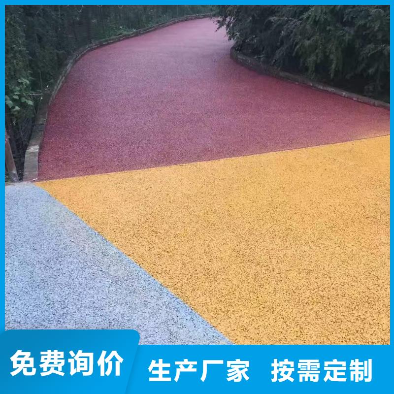 透水_彩色环氧地坪漆一站式采购商家