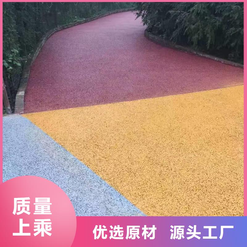 透水-环氧树脂地坪客户满意度高