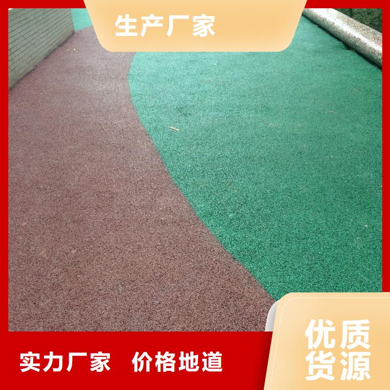【 透水,彩色环氧地坪漆工厂价格】 谋成成建筑工程(焦作市分公司)