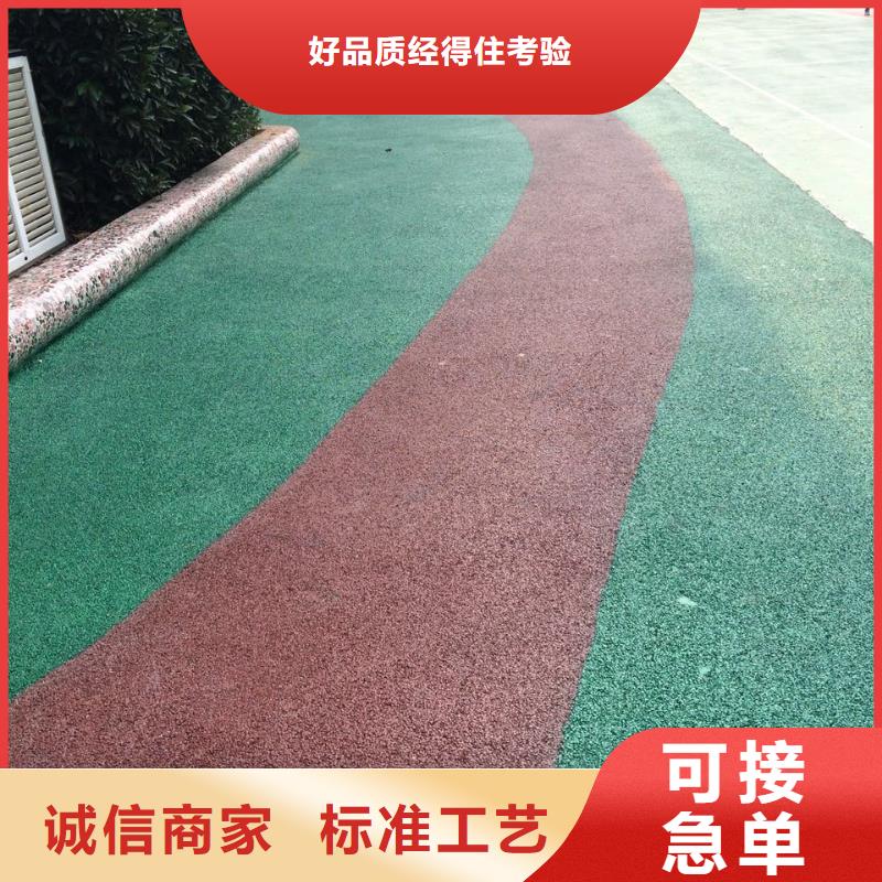 (谋成)【 透水_厂房环氧自流平真材实料加工定制】kkfgg.com