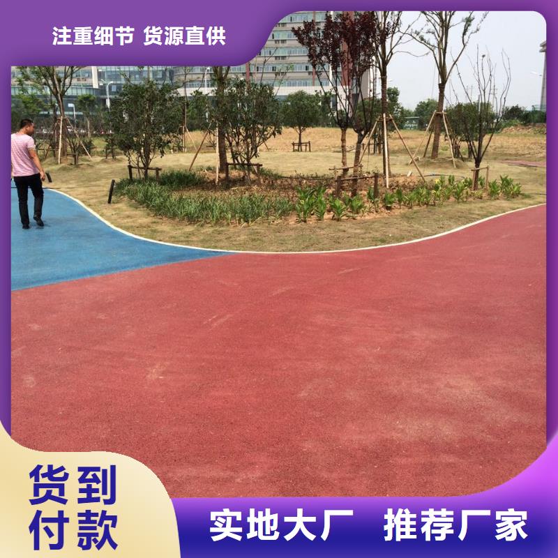 透水_彩色环氧地坪漆一站式采购商家