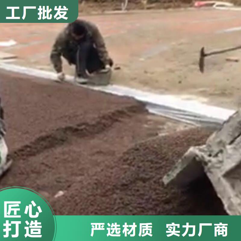 (谋成)【 透水_厂房环氧自流平真材实料加工定制】kkfgg.com