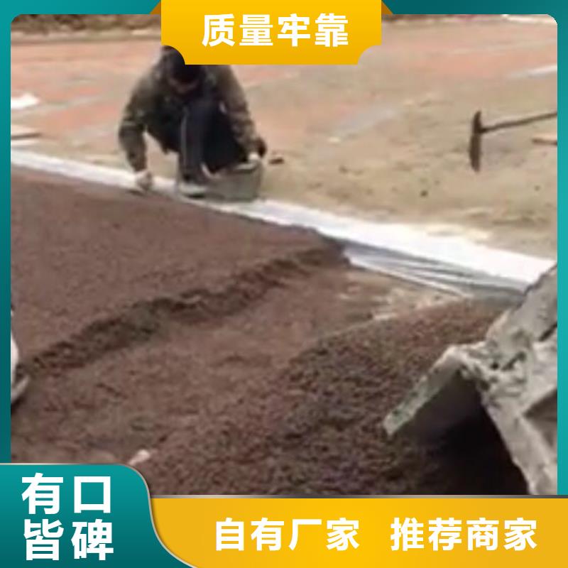 透水_【环氧树脂地坪】实力雄厚品质保障