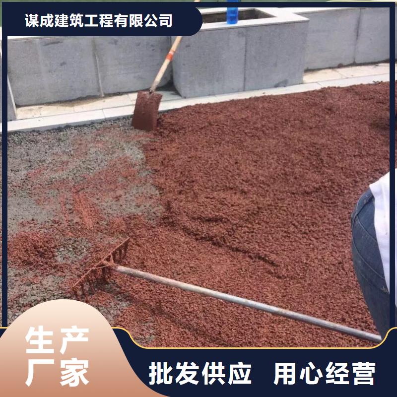 透水-彩色混凝土压花地坪打造行业品质