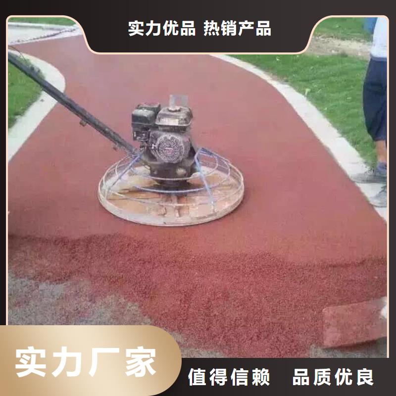 【 透水,彩色环氧地坪漆工厂价格】 谋成成建筑工程(焦作市分公司)