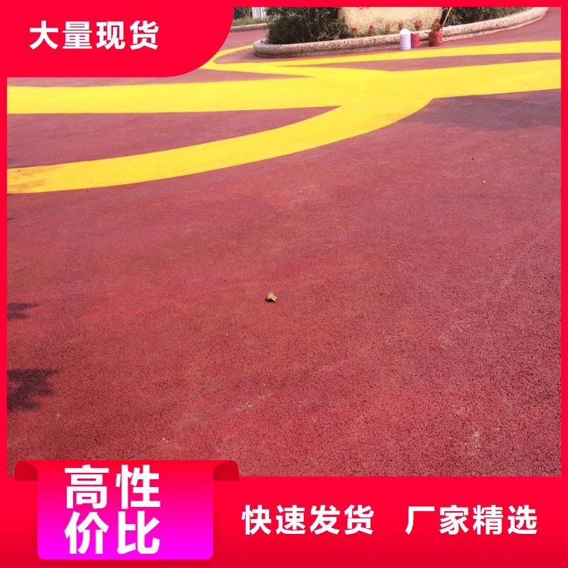 透水-彩色混凝土压花地坪打造行业品质