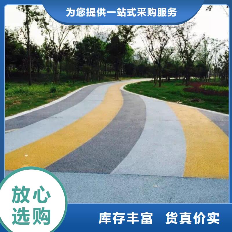 (谋成)【 透水_厂房环氧自流平真材实料加工定制】kkfgg.com