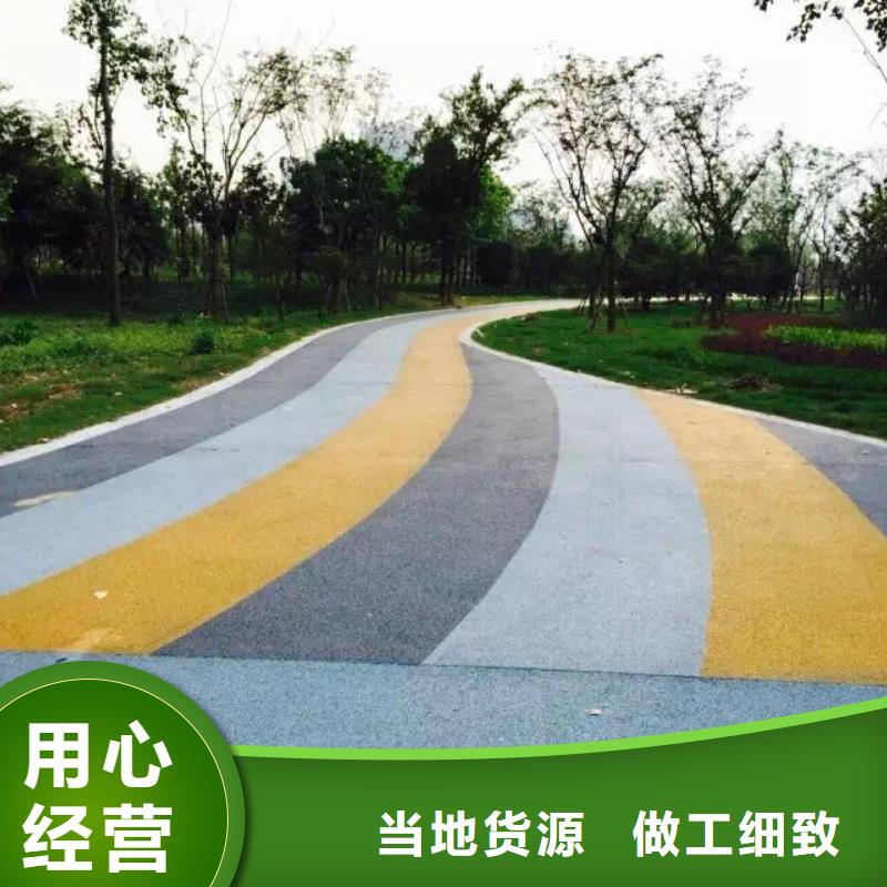 透水_彩色环氧地坪漆一站式采购商家
