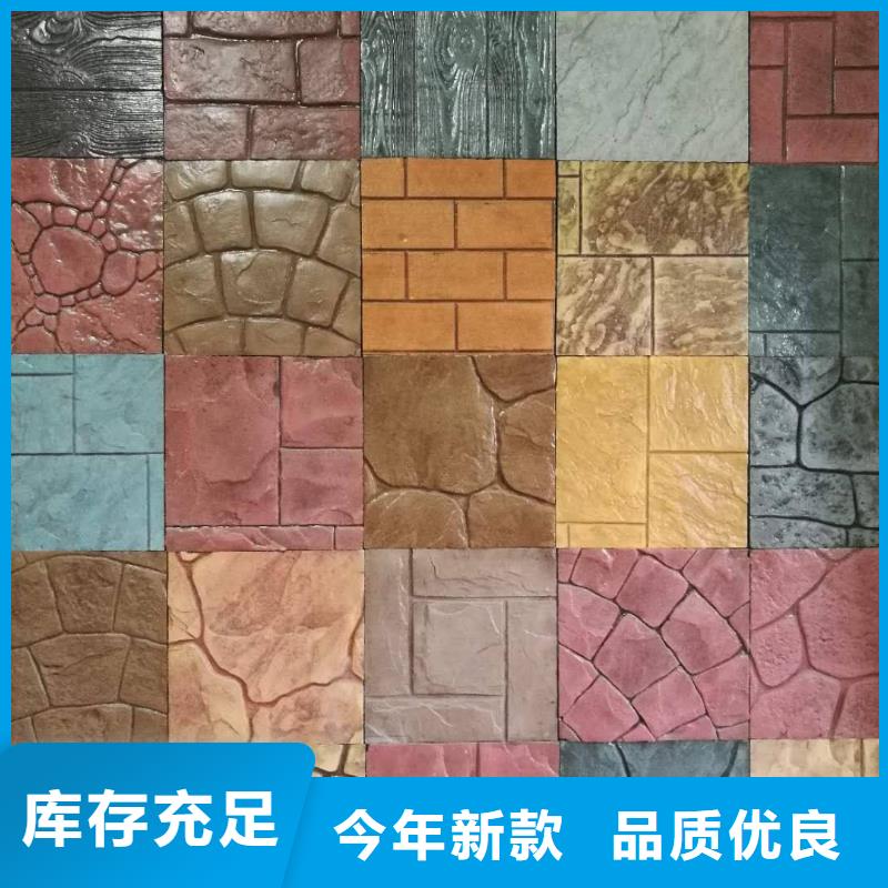 【4.1压花】 厂房环氧自流平工期短发货快同城公司