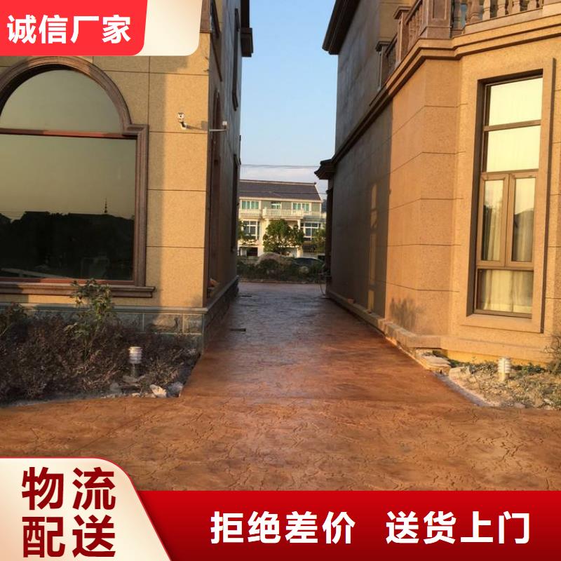 压花【 彩色透水混凝土】货真价实(谋成)