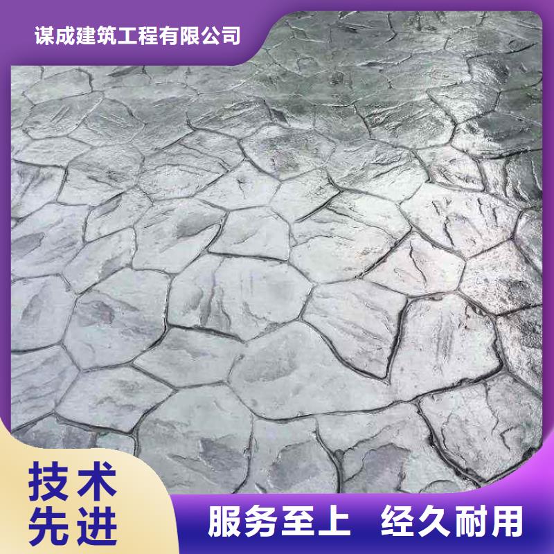 【4.1压花】 厂房环氧自流平工期短发货快同城公司