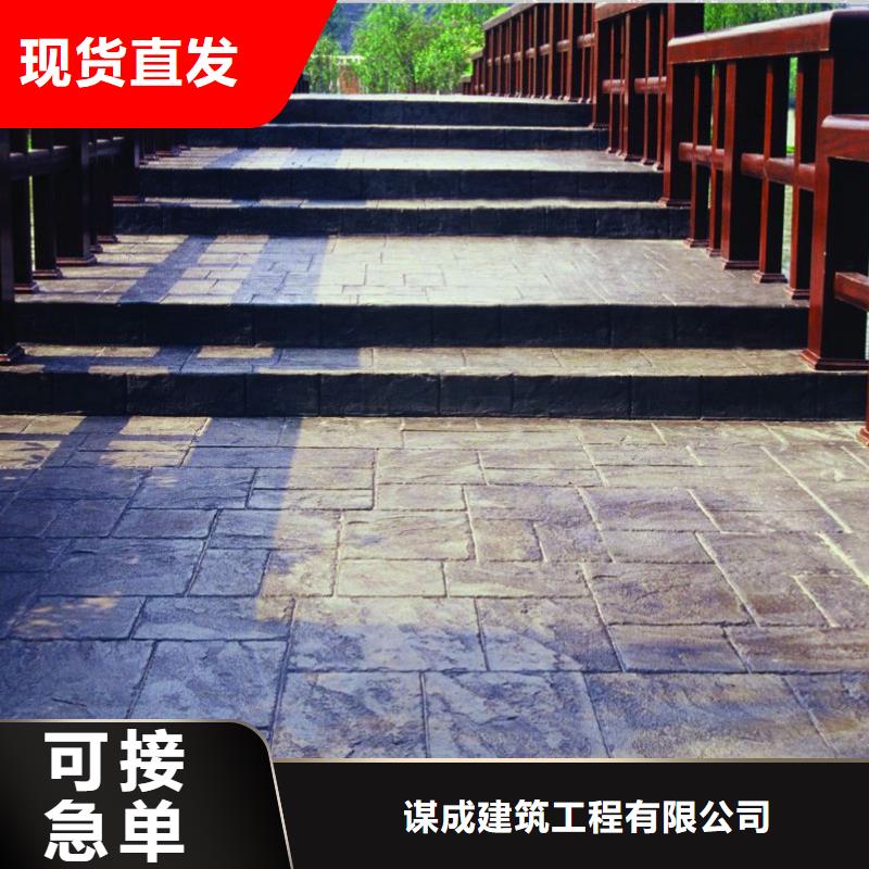 【4.1压花】 厂房环氧自流平工期短发货快同城公司