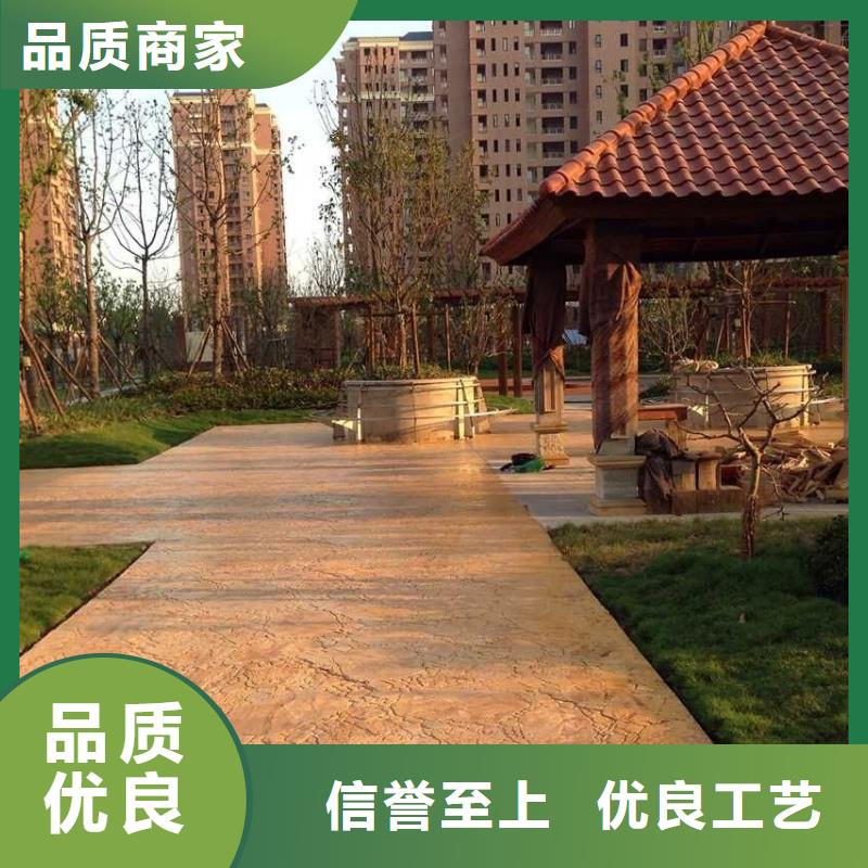 压花【 彩色透水混凝土】货真价实(谋成)