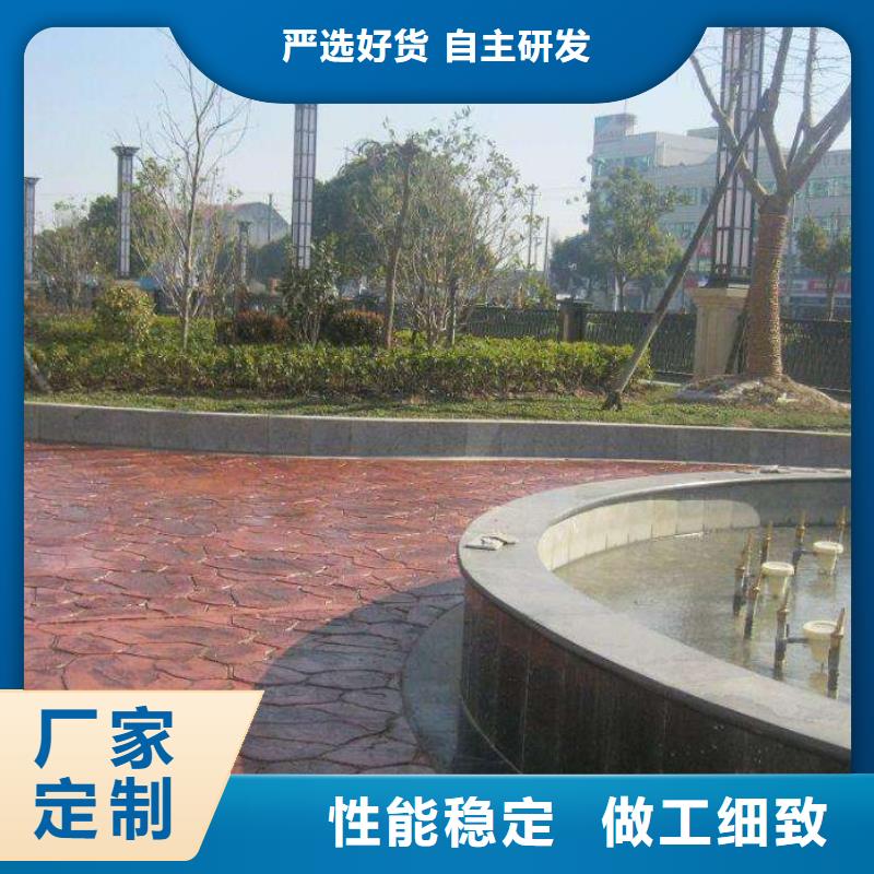 压花环氧树脂地坪精品选购