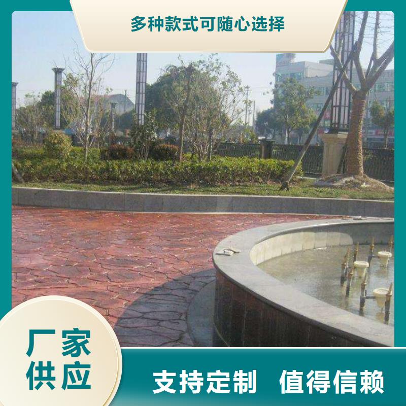 【4.1压花】 厂房环氧自流平工期短发货快同城公司