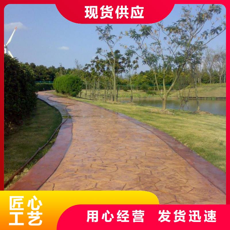 【4.1压花】 厂房环氧自流平工期短发货快同城公司